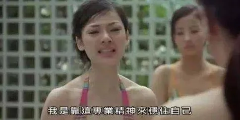 特级黄色淫片 这部影片的情节设定非常大胆，演员表现也很出色，但内容过于露骨，不适合所有观众观看