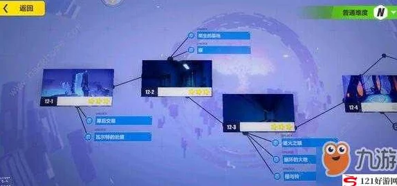 崩坏3 EX关卡第二章详细攻略解析，针对1.8版本更新前关闭的紧急指南