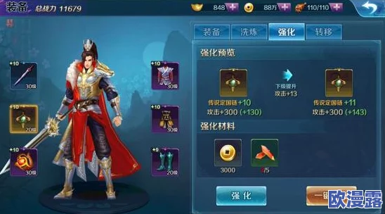 神无月手游攻略：揭秘哪些每日任务奖励最丰厚，助你高效提升战力