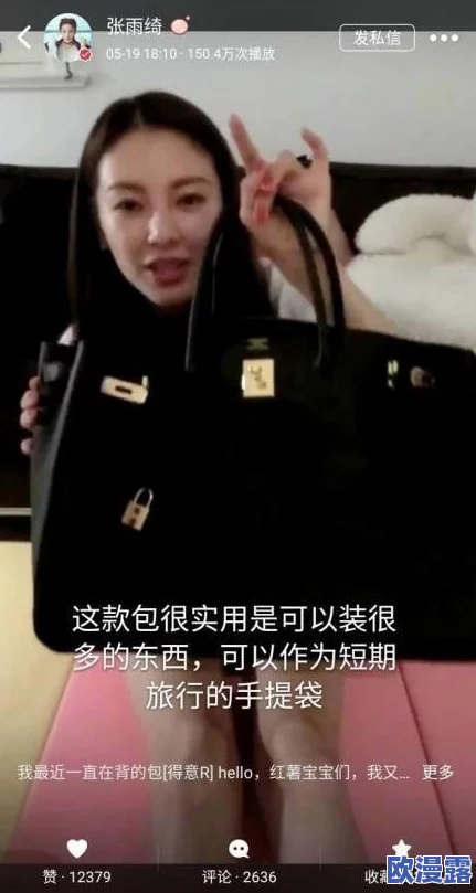 污视频在线播放网友评价：这部视频内容丰富多样，画面质量也很不错，给人一种身临其境的感觉，非常值得一看