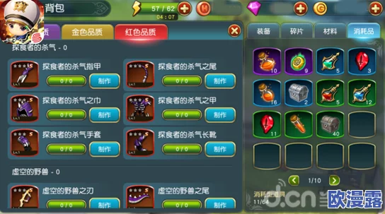 《勇士X》深度探索：勇士装备搭配与符文系统全面解析指南