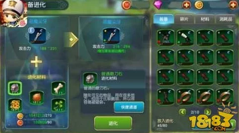 《勇士X》深度探索：勇士装备搭配与符文系统全面解析指南