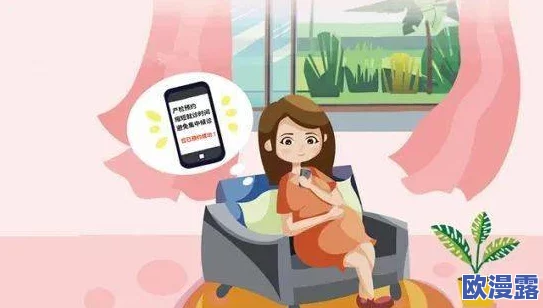 在线观看污动漫，虽然内容刺激，但也要注意适度观看，保持良好心态