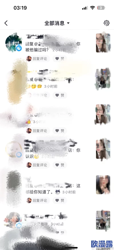 黄色软件粉＊近日被曝出与多位明星私下交往引发热议网友纷纷猜测其真实身份和背后故事令人关注
