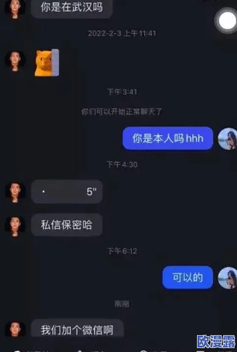 黄色软件粉＊近日被曝出与多位明星私下交往引发热议网友纷纷猜测其真实身份和背后故事令人关注