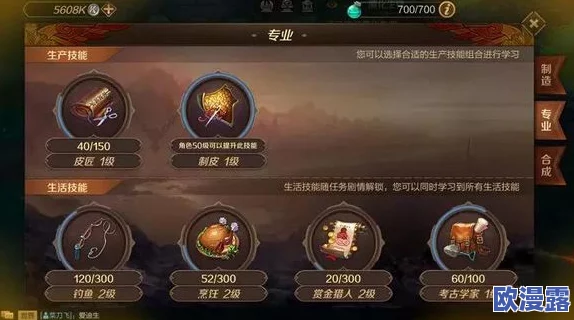 全面解析万王战争手游：深入探索圣器系统特色与玩法介绍