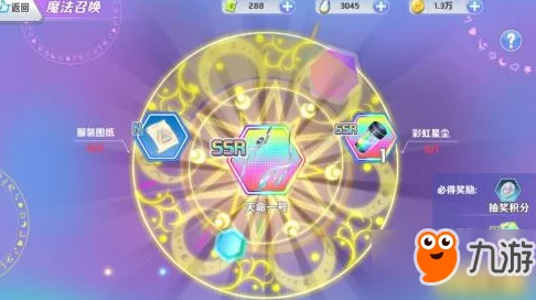初音速游戏中葱币的用途及获取方法详解，全面了解葱币怎么来怎么用