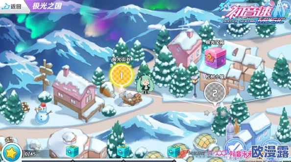 初音速游戏中葱币的用途及获取方法详解，全面了解葱币怎么来怎么用
