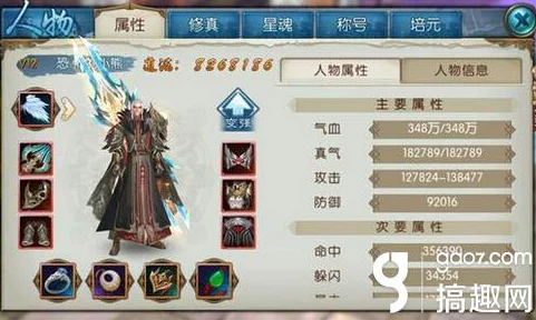 诛仙手游深度解析：鬼王未明斩技能飞升后的战斗优势与策略分析