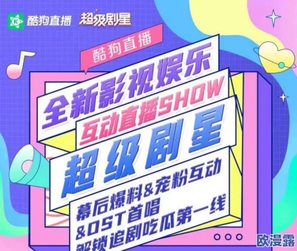 日本r级在线观看让我们关注健康的娱乐选择，积极探索丰富多彩的文化内容，共同享受美好的生活体验