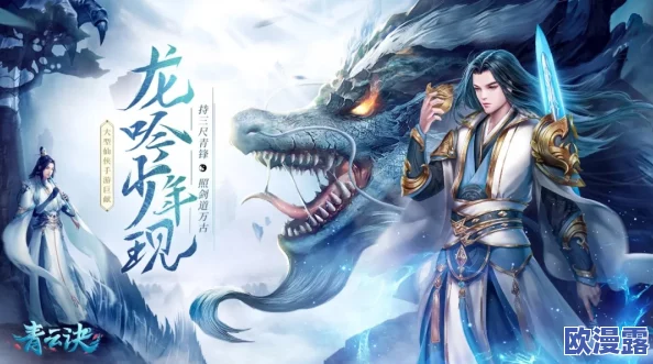 《青云诀》6月30日14时新服活动震撼开启，海量福利等你来拿！