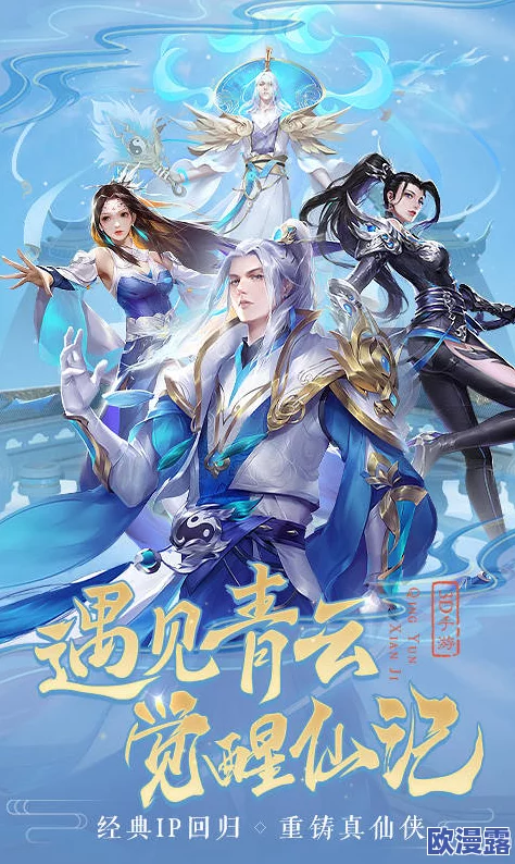 《青云诀》6月30日14时新服活动震撼开启，海量福利等你来拿！