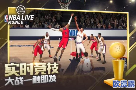 最强NBA手游波什人物属性详解与实战技能攻略全面剖析