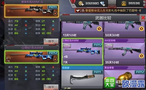 CF手游游戏菜鸟必备：荒岛特训苟活技巧修炼手册全面解析指南
