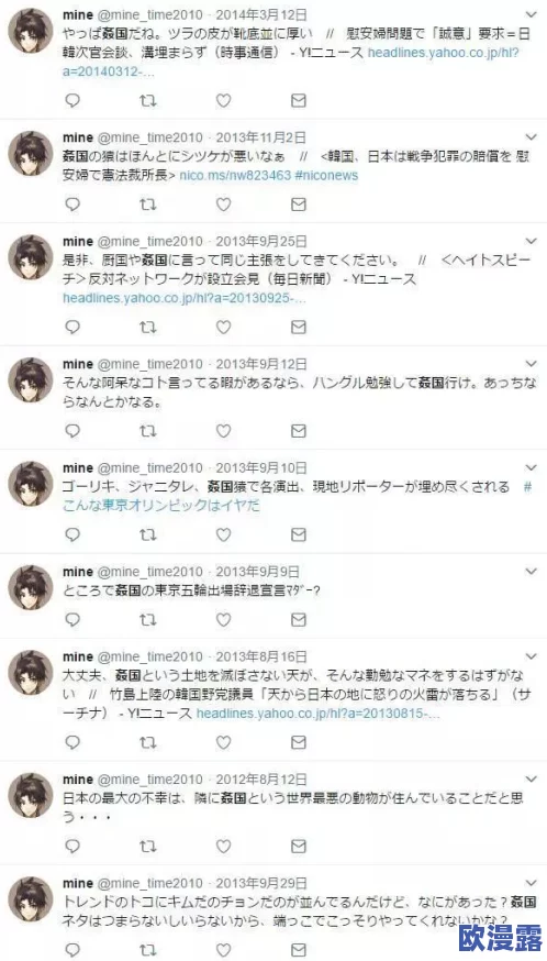 日本www.在线中文字幕引发热议网友纷纷讨论其对影视作品的影响与未来发展趋势