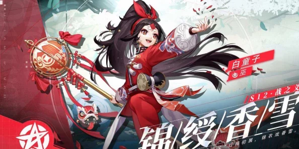 决战平安京：精选超好听高端ID名字大全，打造你的独特游戏昵称