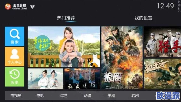 gogogo免费高清视频，真是太棒了！画质清晰，资源丰富，让我看得过瘾