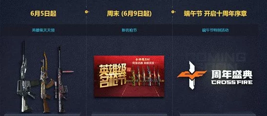 莽荒纪2重磅来袭！新手专属礼包大派送，助力玩家快速成长称霸服务器！