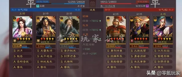 深度解析乱轰三国志中张角技能属性，揭秘其战斗策略与定位
