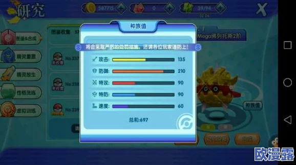 《口袋妖怪日月》9月7日新服盛大开启，限时活动助你轻松捕获珍稀神兽
