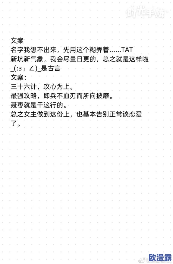 啊轻点灬太粗嗯太深了甜文近日被网友热议，传闻主角之间的感情戏份引发众多粉丝关注，期待后续发展