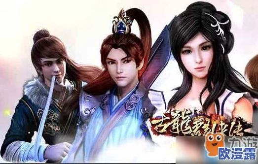 古龙群侠传2游戏角色深度剖析：天机老人实战表现与技能分析
