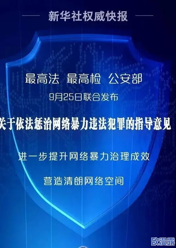 男女一边摸一边做爽爽小视频近日引发热议相关平台已开始加强内容审核以维护网络环境的健康与安全