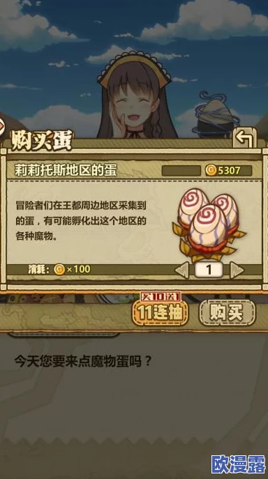 牧羊人之心新手前期发展全攻略：如何快速上手与高效推进游戏进程
