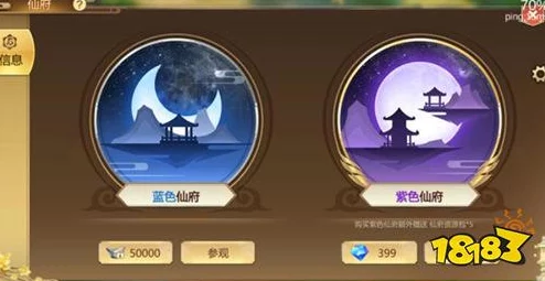 蜀门手游仙禽职业副法宝精选：全面解析哪个最好及法宝选择实用指南