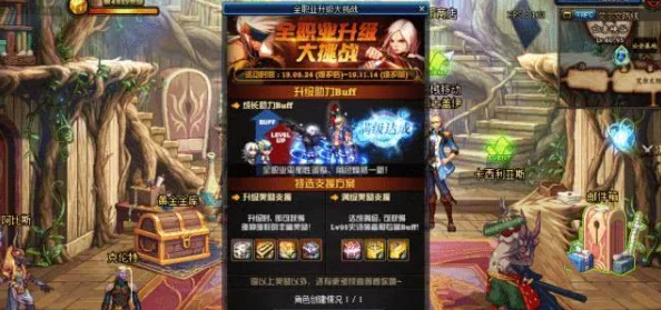 超维对决：探索最强职业选择，深度剖析哪个角色在游戏中更厉害