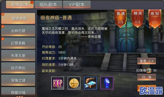 神谕玛雅传说深度解析：战盟系统具体玩法与策略指南详解