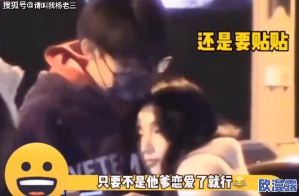 狠狠色噜噜狠狠狠狠97近日被曝出与某知名明星秘密约会引发热议两人关系扑朔迷离网友纷纷猜测背后真相