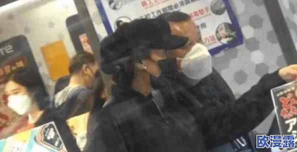 狠狠色噜噜狠狠狠狠97近日被曝出与某知名明星秘密约会引发热议两人关系扑朔迷离网友纷纷猜测背后真相