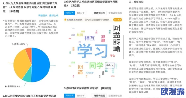 韩国三级甜性涩爱在线观看中字让我们关注健康的爱情观和积极向上的人际关系，共同营造美好的生活氛围