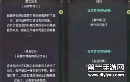 魔女之泉3攻略：玛丽之泉的花高效获得方法，揭秘重复点击大鸟技巧详解