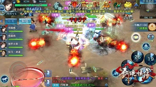 剑侠情缘手游：赤睛虎皇魂石最佳门派搭配攻略与实战解析