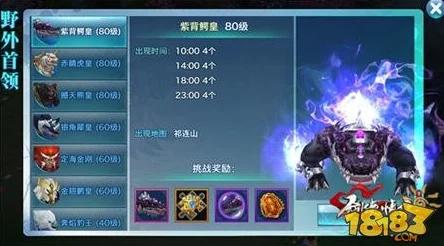 剑侠情缘手游：赤睛虎皇魂石最佳门派搭配攻略与实战解析