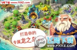 萌龙大乱斗全面攻略:龙合成方法详细汇总与各种珍稀龙合成配方大全 萌龙大乱斗全面攻略:龙合成方法详细汇总与各种珍稀龙合成配方大全