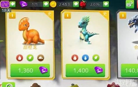 萌龙大乱斗全面攻略:龙合成方法详细汇总与各种珍稀龙合成配方大全 萌龙大乱斗全面攻略:龙合成方法详细汇总与各种珍稀龙合成配方大全