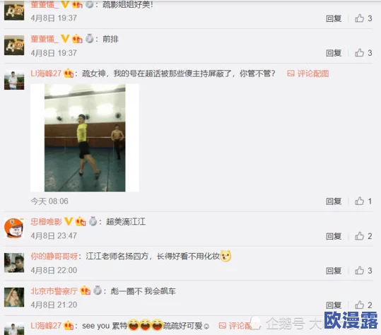 激情小视频网站网友推荐这个平台汇聚了丰富多样的内容无论是搞笑视频还是感人故事都能找到让你心动的作品