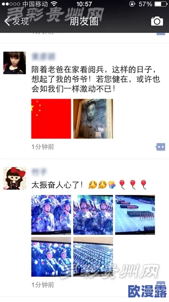 激情小视频网站网友推荐这个平台汇聚了丰富多样的内容无论是搞笑视频还是感人故事都能找到让你心动的作品