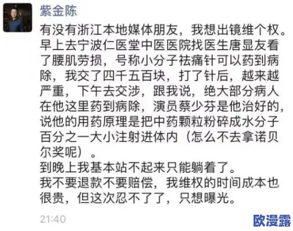 嗯啊太深了好长np近日在社交媒体上引发热议网友们纷纷猜测其背后故事更有粉丝表示期待相关作品的发布
