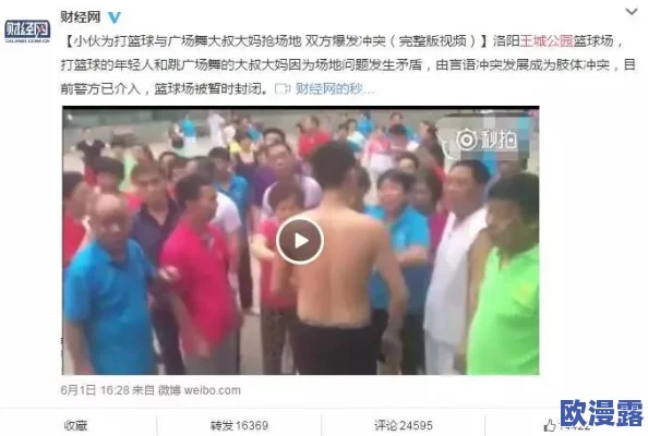 男草女视频最新进展消息：警方已介入调查相关视频传播情况并对涉事人员展开追责行动
