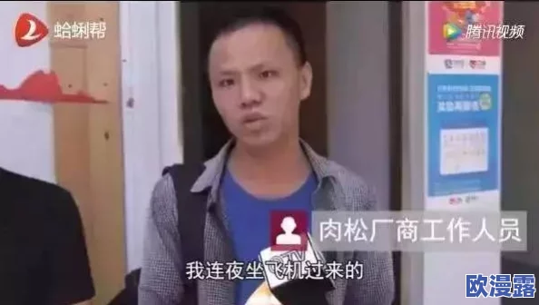 杨幂不雅视频下载事件最新进展警方已介入调查并呼吁公众理性对待网络谣言与个人隐私问题
