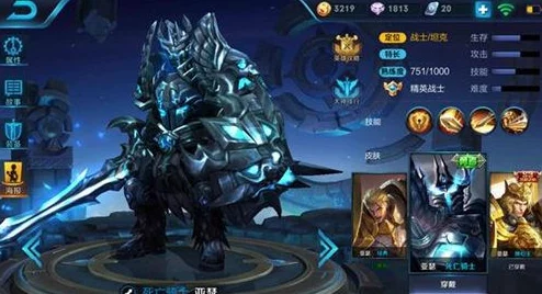 数据帝深度解析：S9赛季英雄铭文搭配全攻略，助你精准选择！