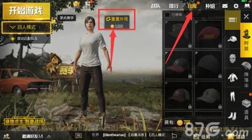 绝地求生刺激战场名字难听影响形象？快速改名方法与技巧分享！