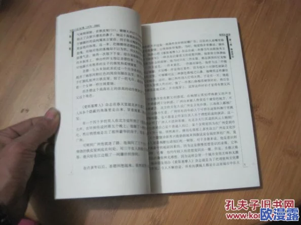 欧美色图激情小说最新进展消息引发广泛关注，许多读者对作品的情节发展和角色塑造表示期待与热议