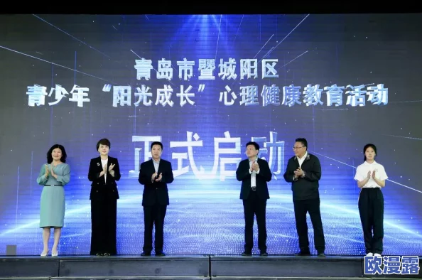 破了亲妺妺的处让我们一起关注心理健康与人际关系的和谐发展，共同营造一个积极向上的生活环境