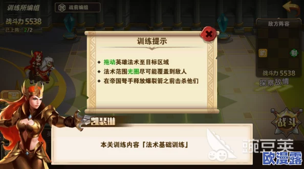 英雄无敌手游攻略：第十五章最终战役通关技巧与策略详解