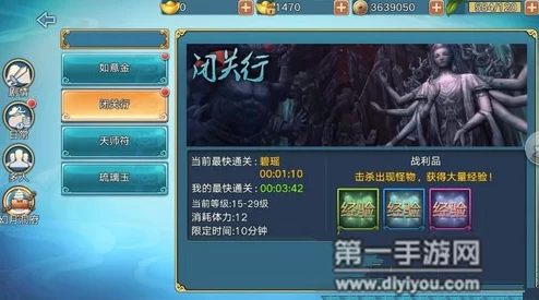 《青云志手游》全面解析：装备强化与升级高效攻略指南